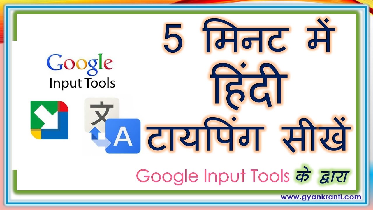 google hindi font