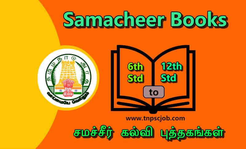 tamilnadu samacheer books pdf download